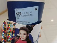 -瑞幸咖啡(龙湖北城天街北馆店)