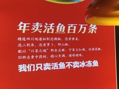 -蜀香三绝·牛蛙·烤鱼·天府炒鸡(安丘泰华店)