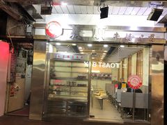 -义顺牛奶公司(庇利金街店)