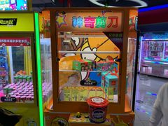 -风云再起游乐汇(皇城恒隆广场店)