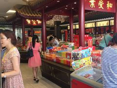 -叶受和(观前街店)