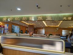 -新安江奶酸菜鱼(总店)