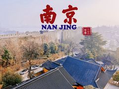 -鸡鸣寺