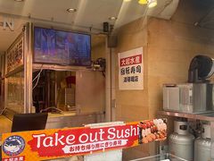 -大起水产回转寿司(道顿堀店)