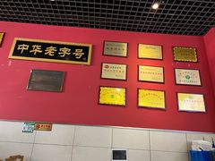 -赵家馆(燕山大街店)