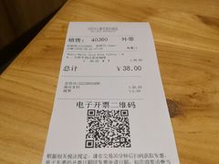 账单-COSTA COFFEE(上海月星环球港店)