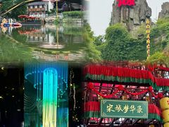 -杭州宋城