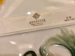 -太仓玛丽蒂姆花园酒店·雅轩中餐厅(人民北路店)