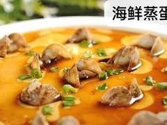 海鲜蒸蛋-毛家饭店(碧桂园店)