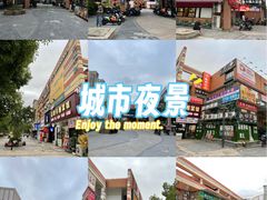 -景瑞生活广场