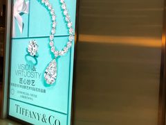 -Tiffany & Co.蒂芙尼
(广州太古汇店)
