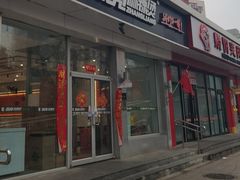 -张亮麻辣烫(北京惠新店)