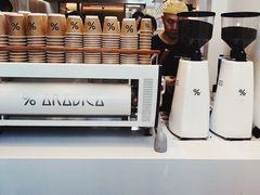 -% Arabica阿拉比卡咖啡(武康路店)