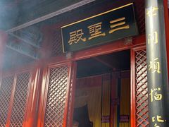 -红螺寺