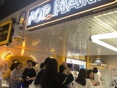 -泡泡玛特POPMART(上海环球港店)