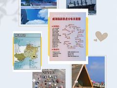-小石岛景区