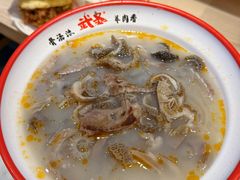 -武圣羊汤·西北面(朝阳门店)