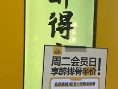 -醉得意·山茶油炒土鸡(莆田仙游方圆荟店)