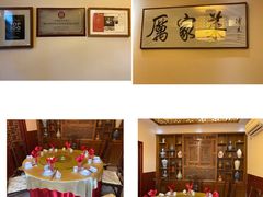 -厉家菜(德胜门总店)