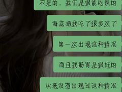 -海底捞火锅(金地广场生日主题店)