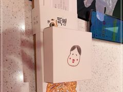 -阮大兴糕团(日月光中心店)