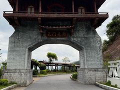-黄腾峡天门悬廊