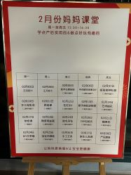 -保丽宝泰母婴护理院·月子中心·产康·中医(常州店)