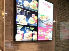 -麦当劳(欢乐谷店)
