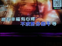 -好乐迪(天山店)