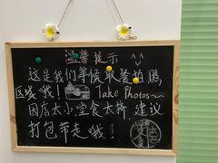 -曼僖瓦罐咖啡(华山南路店)