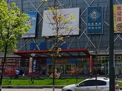 -凯德广场(埃德蒙顿路店)