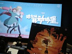 -英皇电影城(平安金融中心IMAX激光店)
