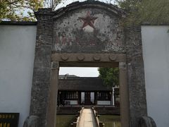 -丝绸小镇荻港古村