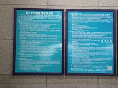 -清华大学-陈明游泳馆