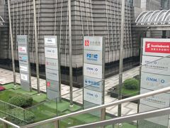 -陆家嘴空中步行连廊