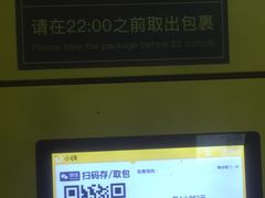 -世界之窗阿尔卑斯冰雪世界