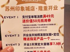 -巴黎贝甜(印象城店)