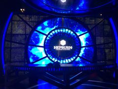 -简奥斯汀·赫本酒吧