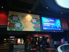 -万达影城(西铁营万达广场IMAX店)