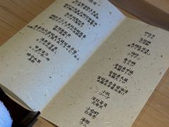 -鮨龍