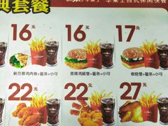 菜单-华莱士·全鸡汉堡(宝丰路店)