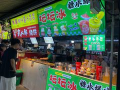 -大学城夜市