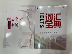 -启德考培雅思托福留学(香洲校区)