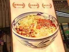 -老碗会·陕西手工面(前海世茂店)