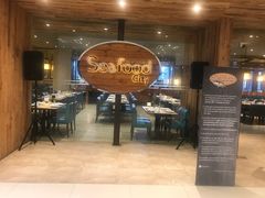 -Isla Sugbu Seafood City