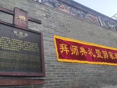 -黄埔古港