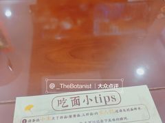 -百年老字号·观振兴蟹黄面·三虾面·苏式面(观前街富仁坊巷店)