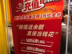 -丰茂烤串(金源店)