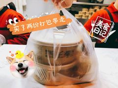 -王萍面皮(桃园二巷店)