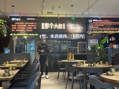-我是那个大叔·美食研究所(新塘路店)